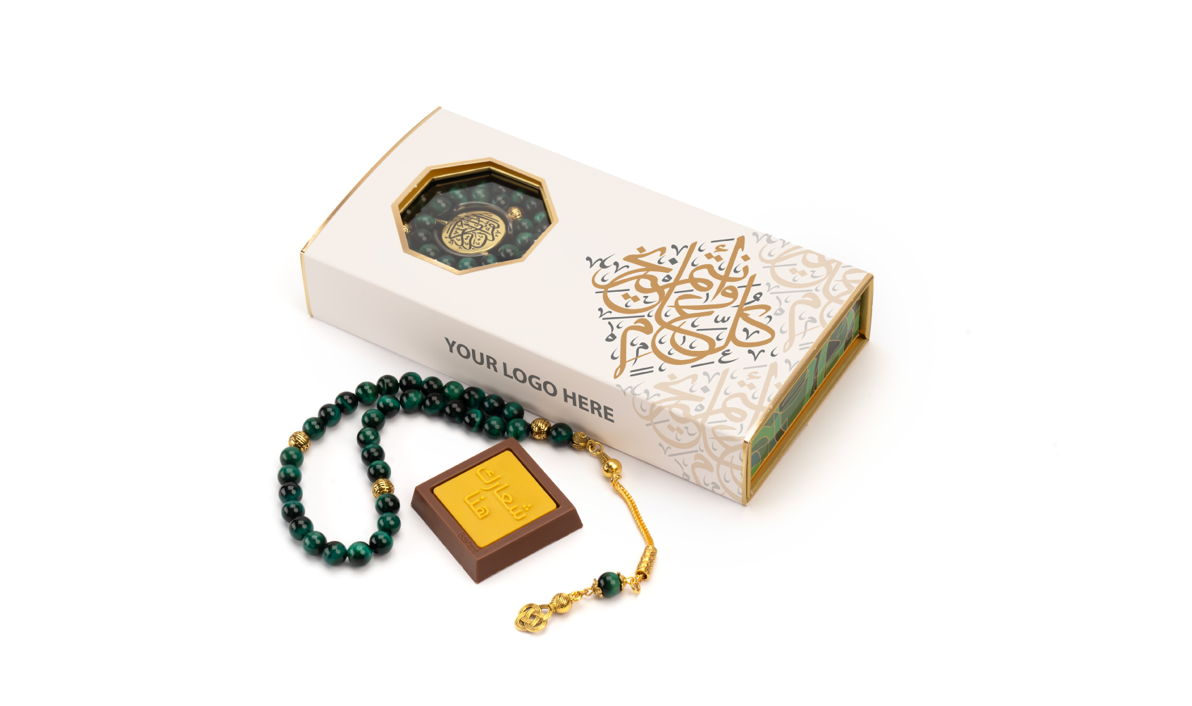 Green Rosary Box With Quran Bookmark