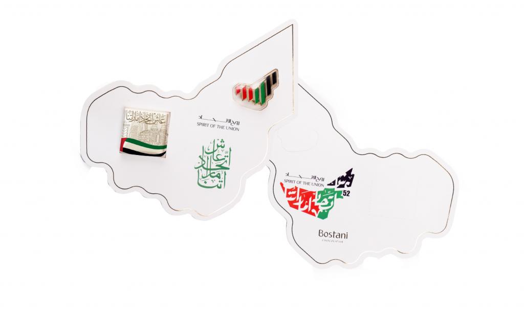 Customized National Day Card