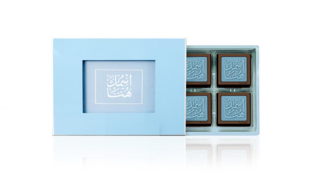 Blue Wooden Box 12 PCS Chocolate