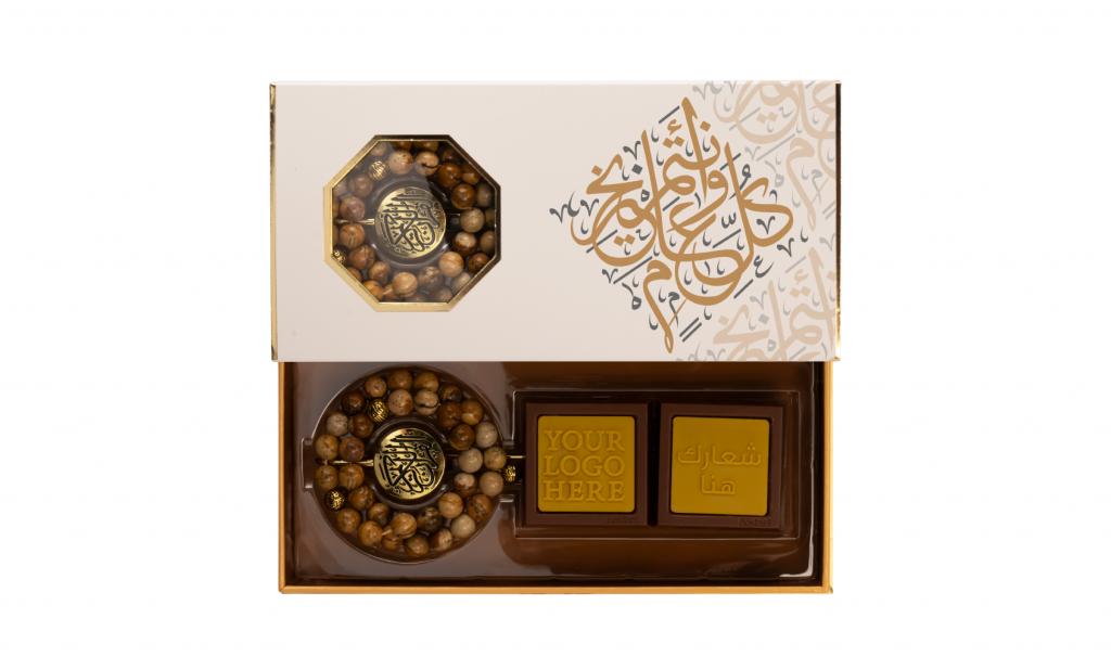 Brown Rosary Box With Quran Bookmark